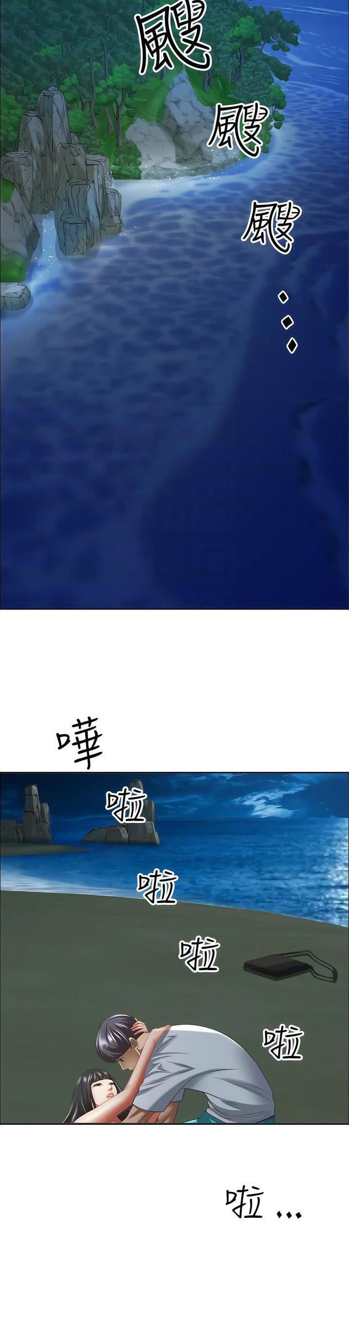第149话12