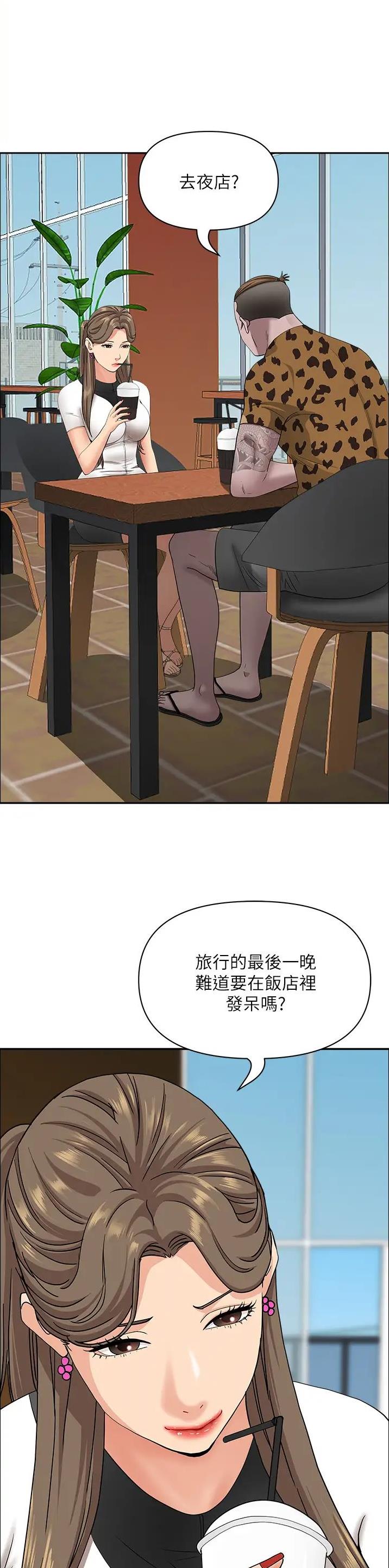 第157话20