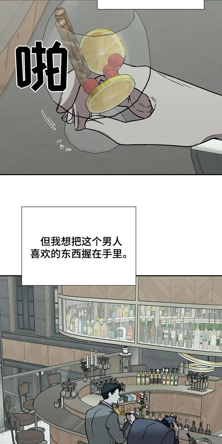 第135话5