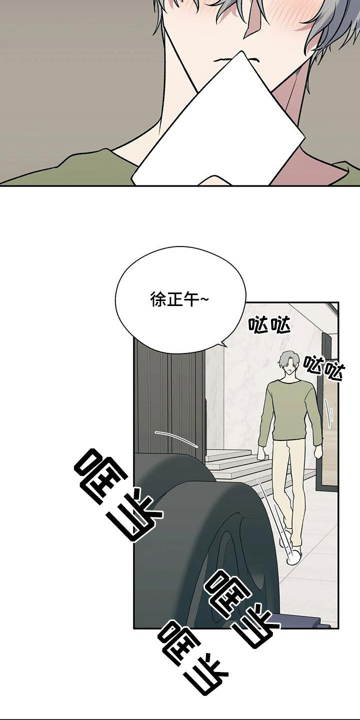 第96话3