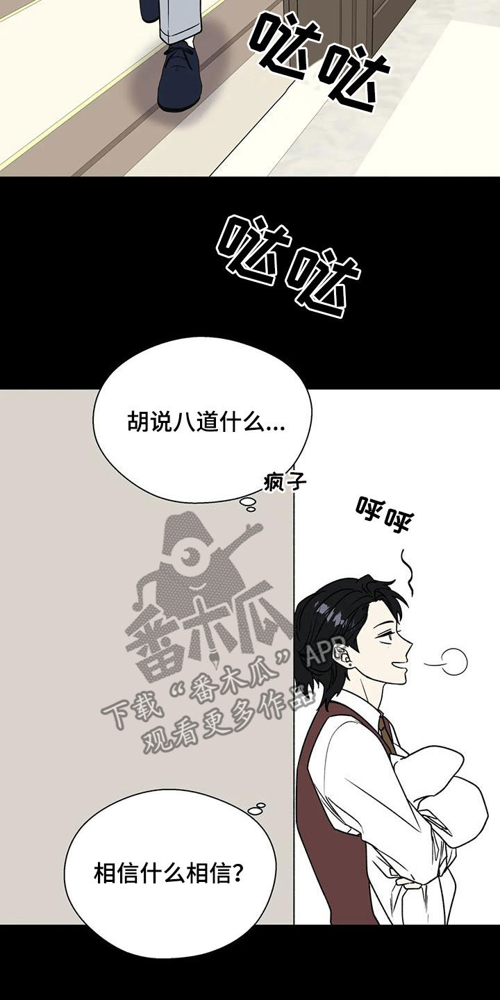 第119话12