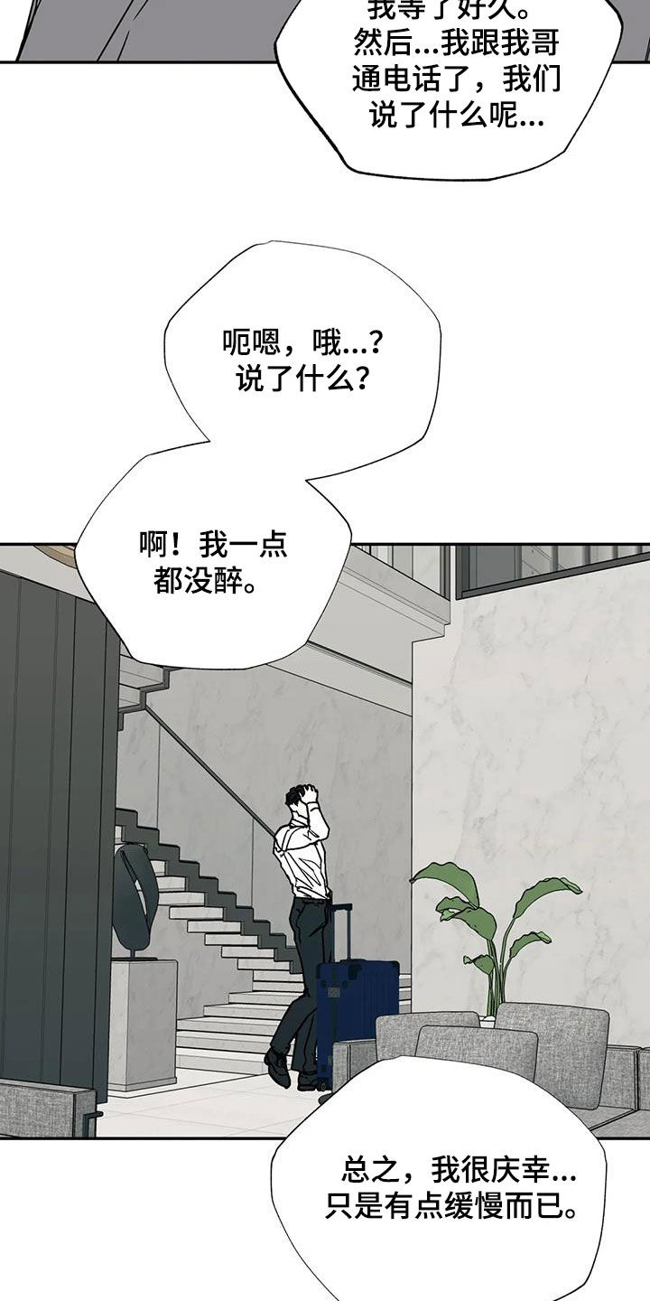 第126话9