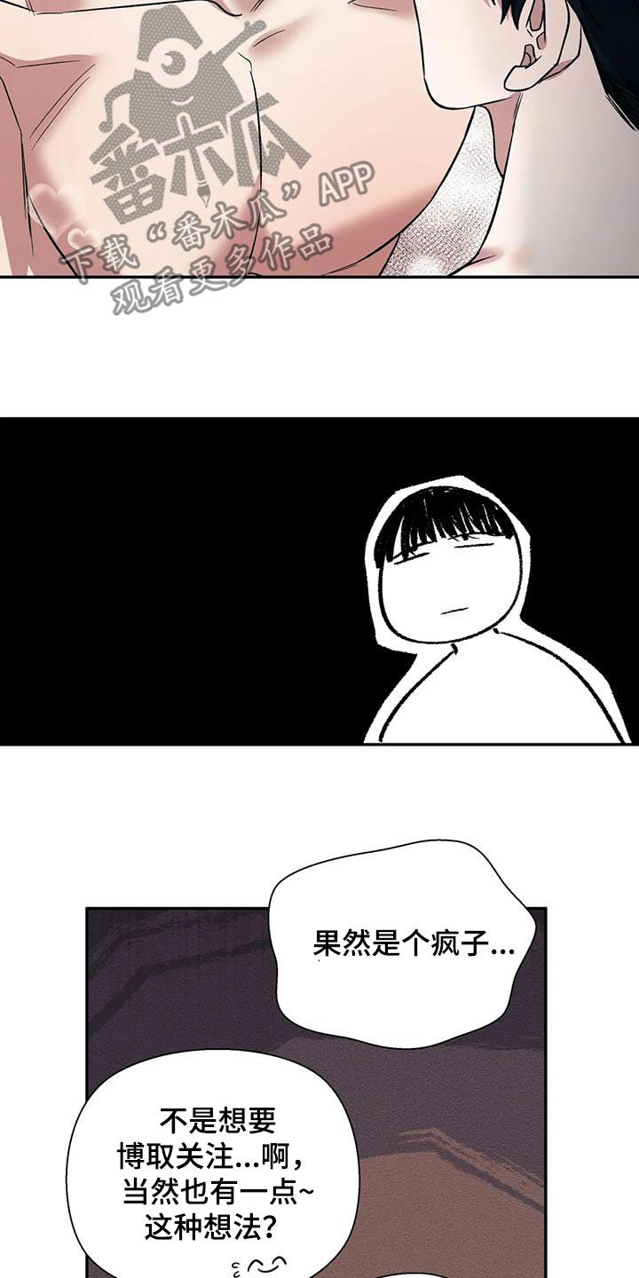 第81话2