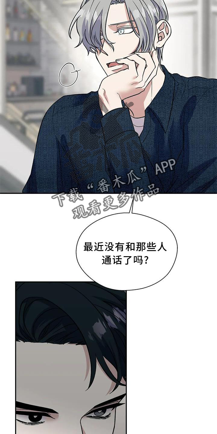 第85话2