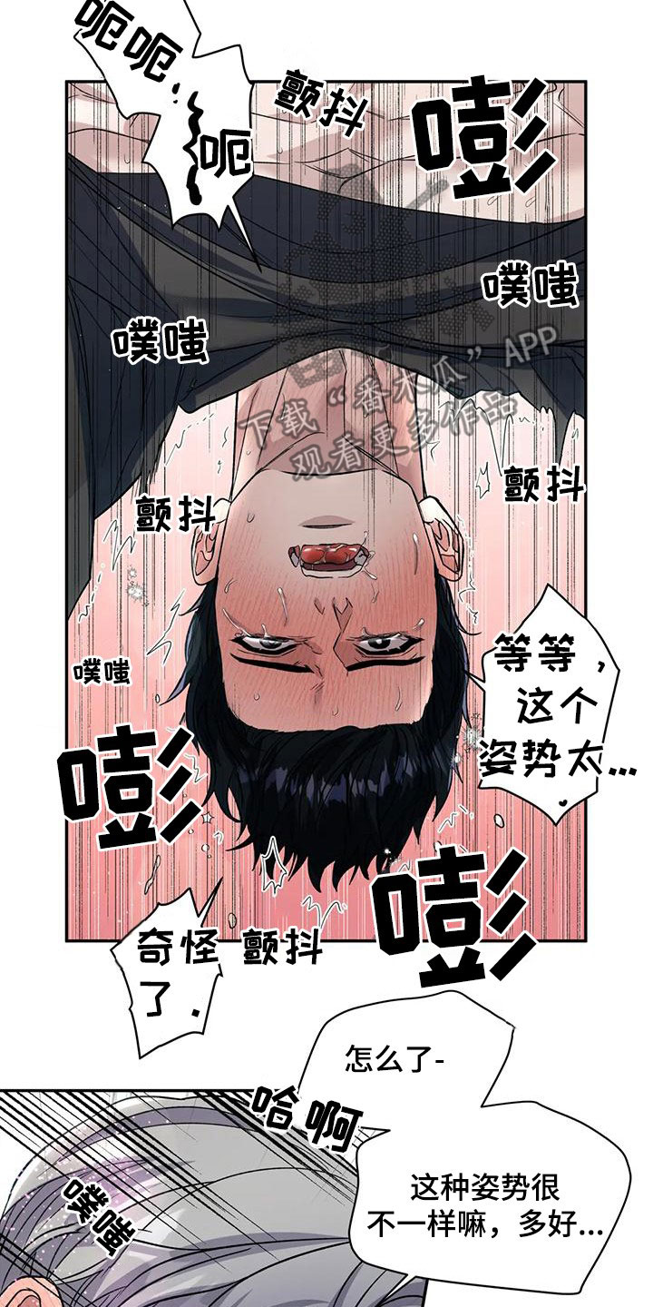 第73话7