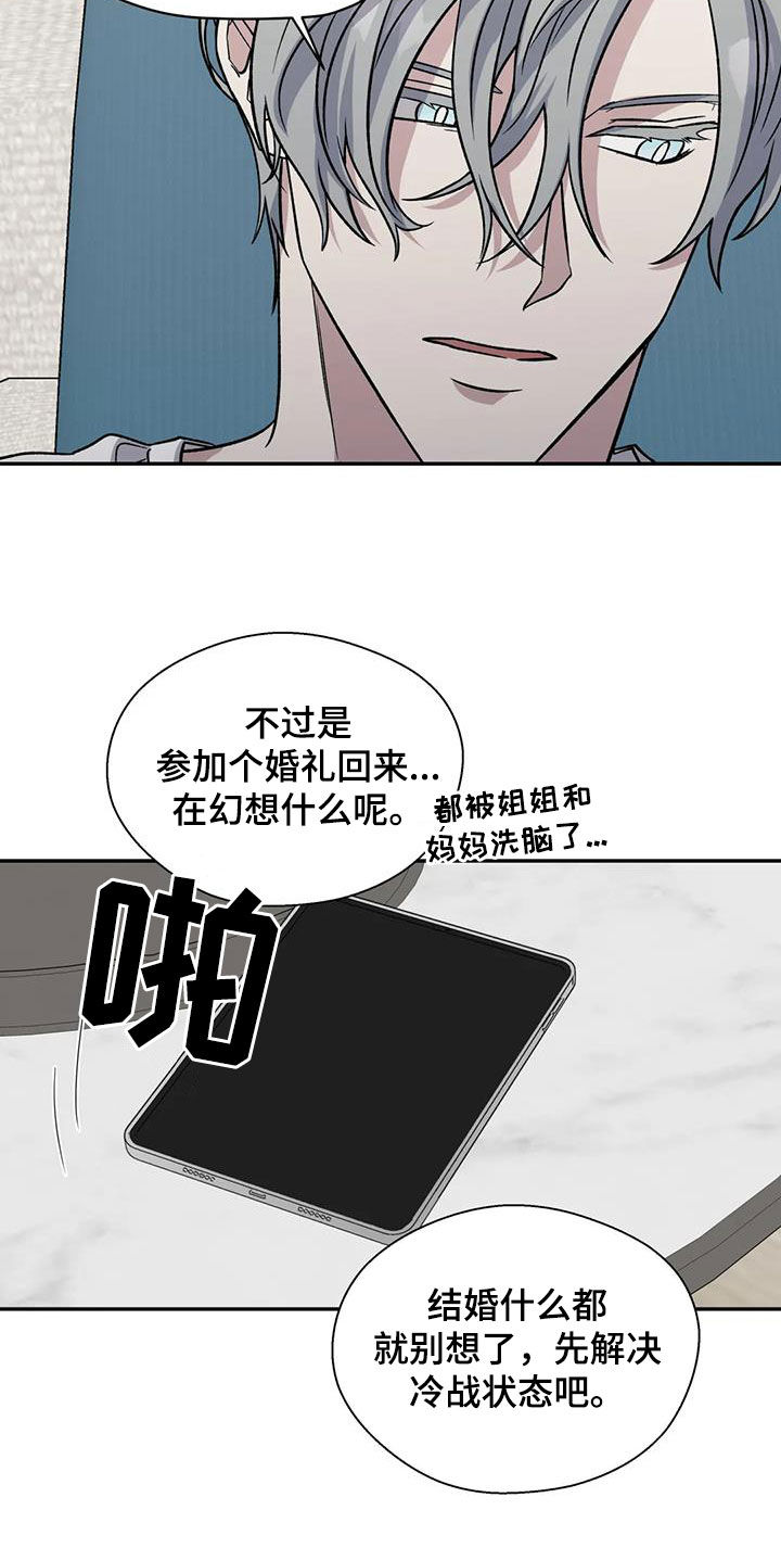 第105话20