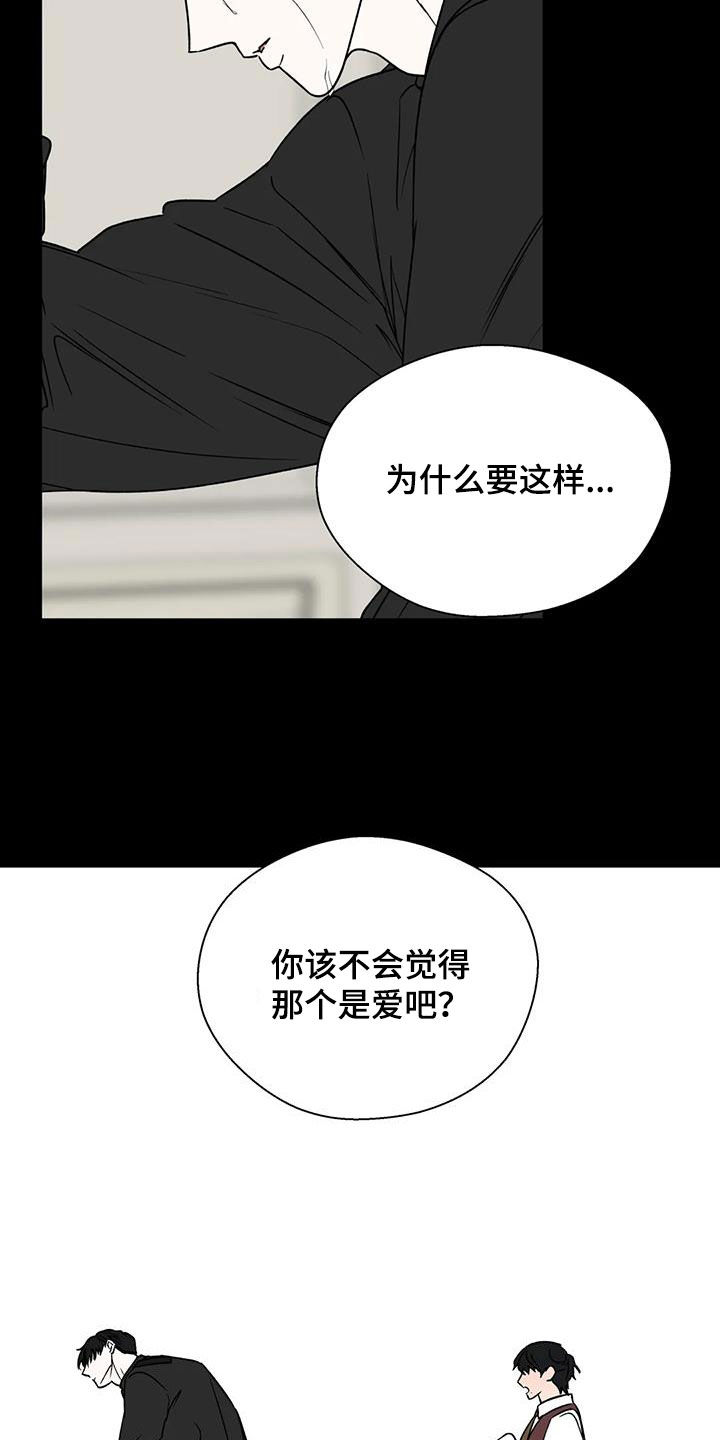 第119话23