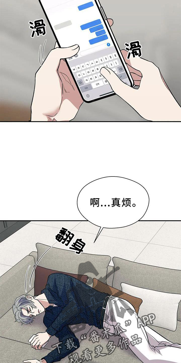 第87话1