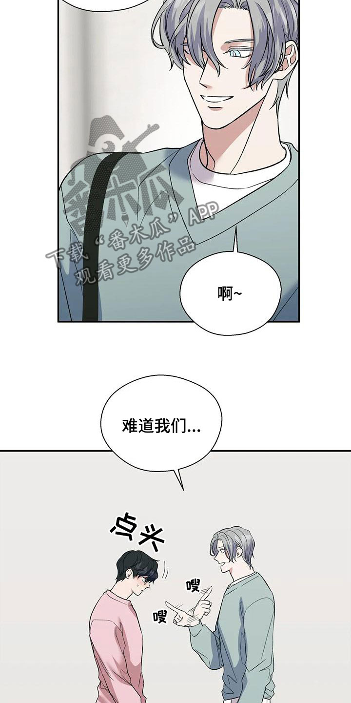 第73话25