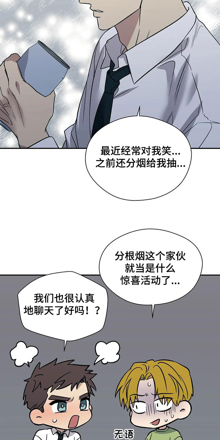 第104话29