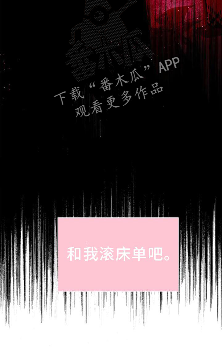 第85话26