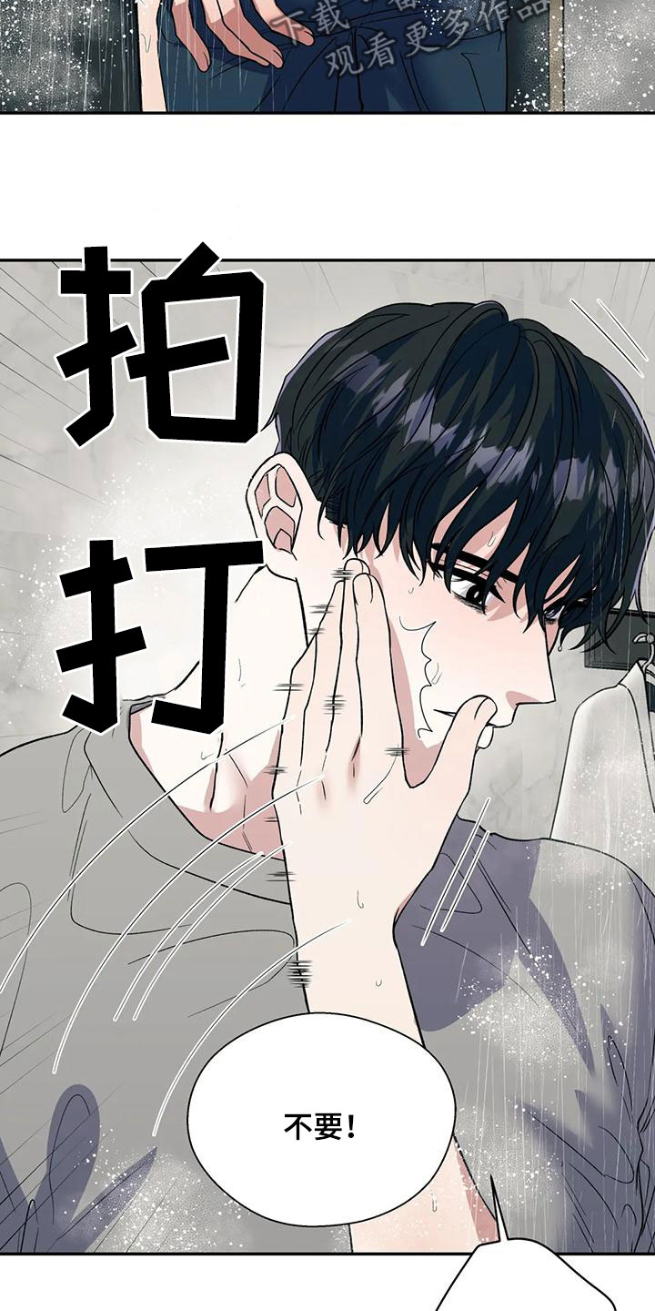 第75话24