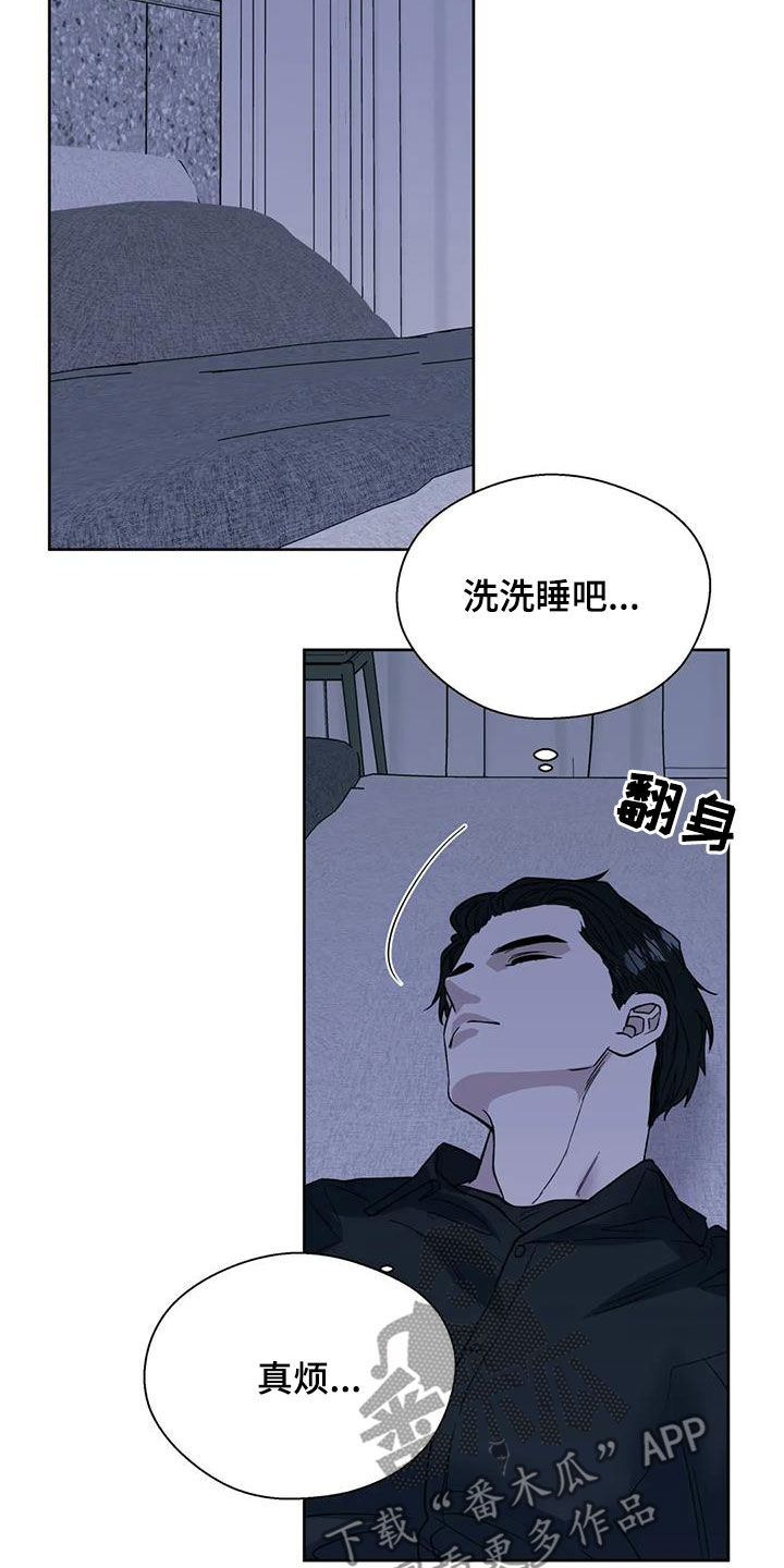 第103话4