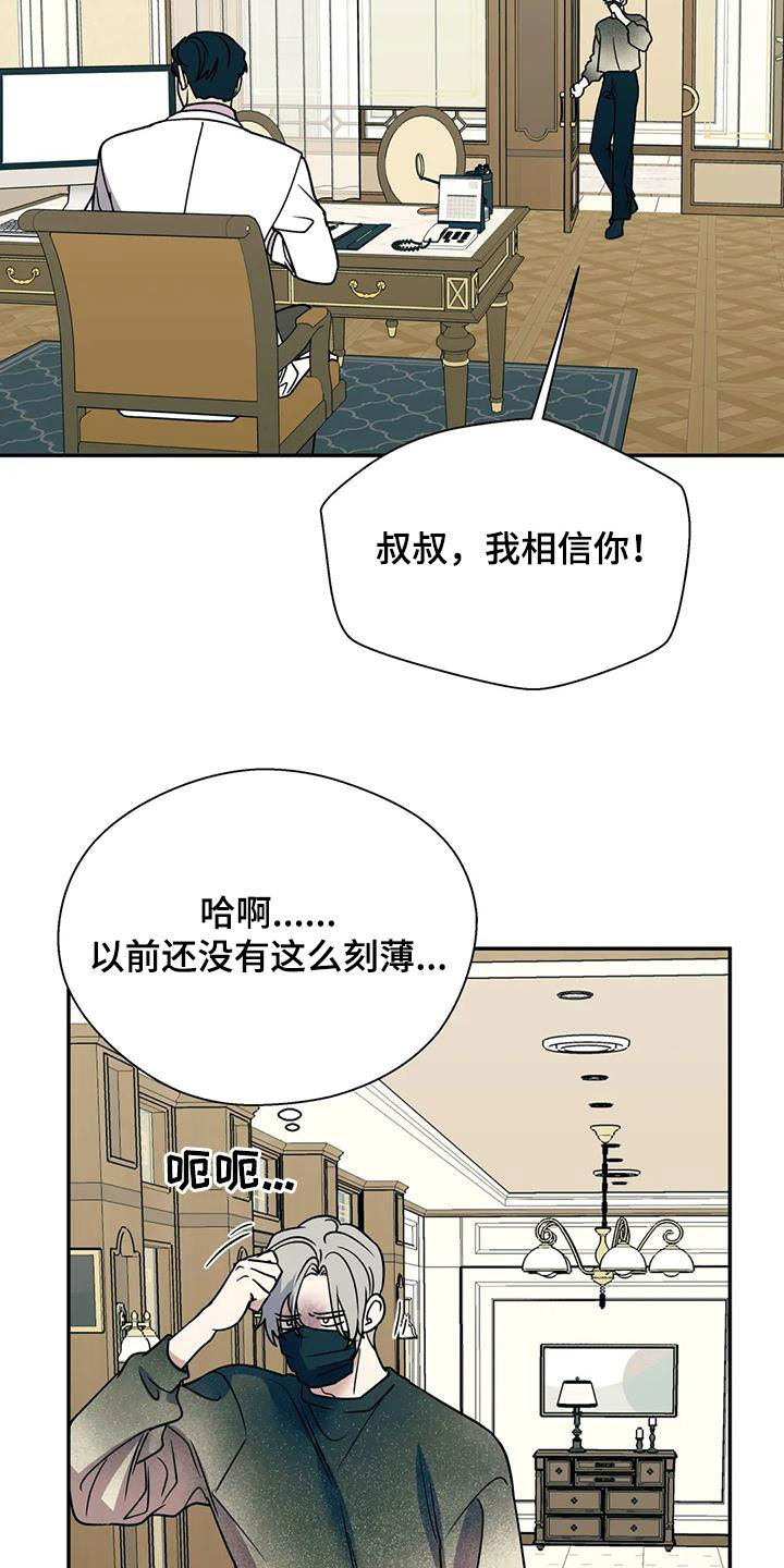 第129话21