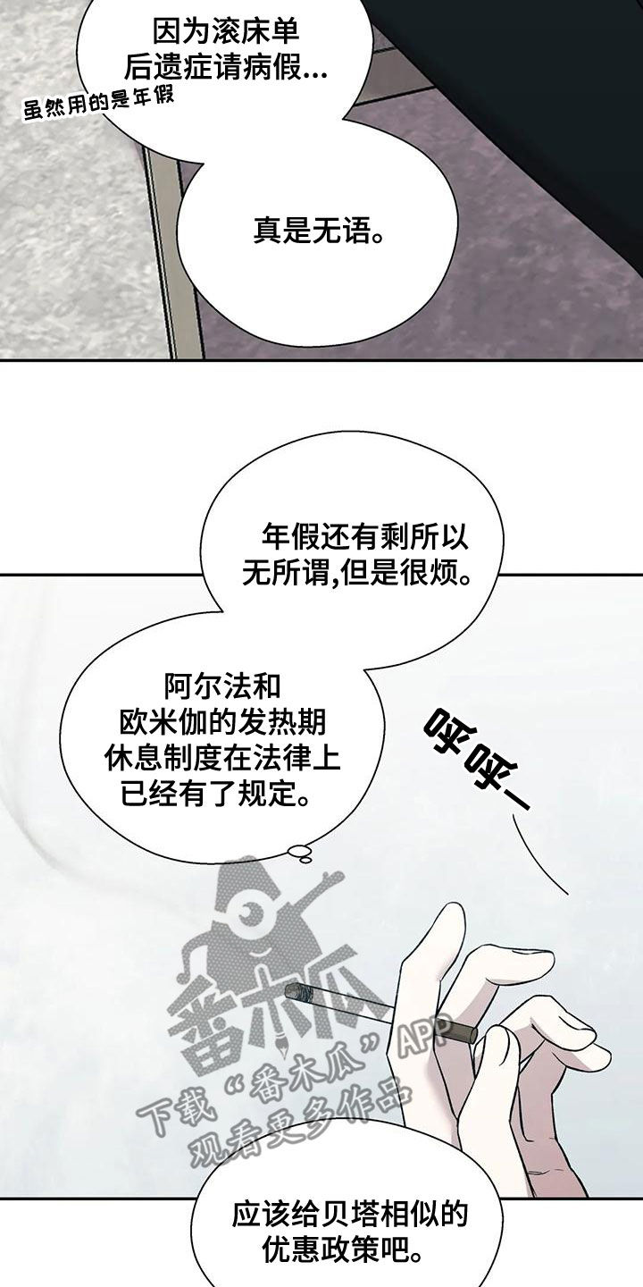 第53话19