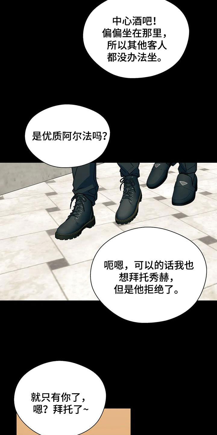 第116话9