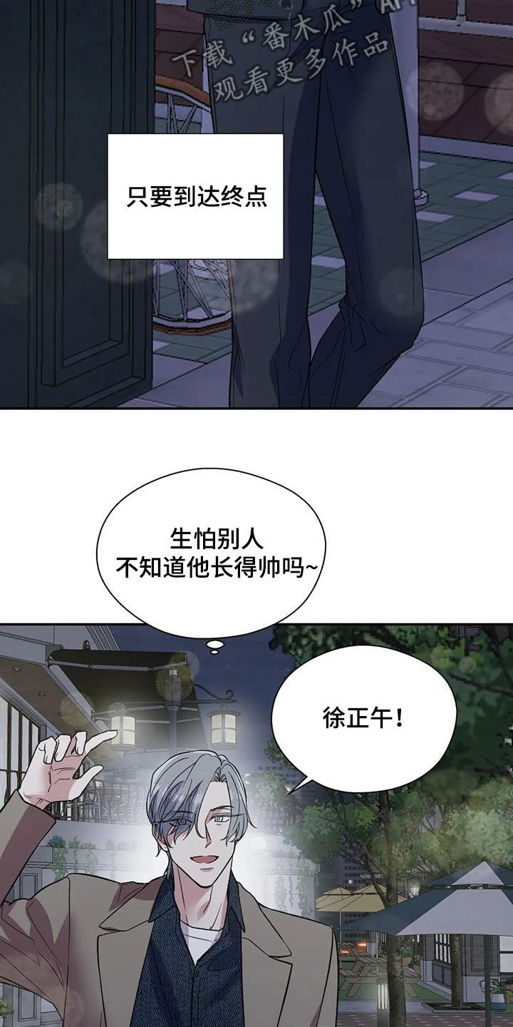 第84话11