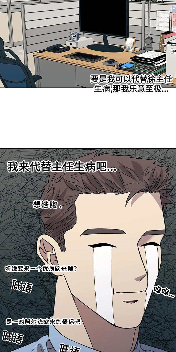 第53话15