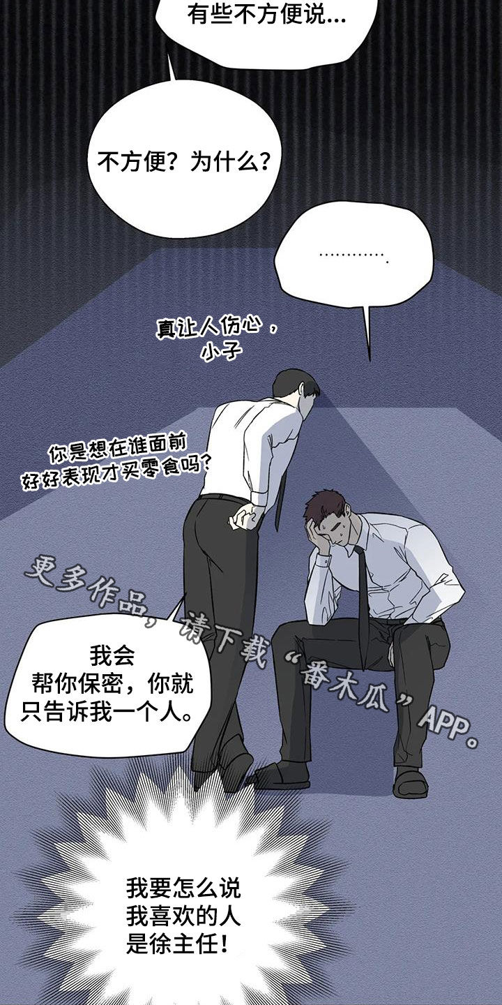 第103话26