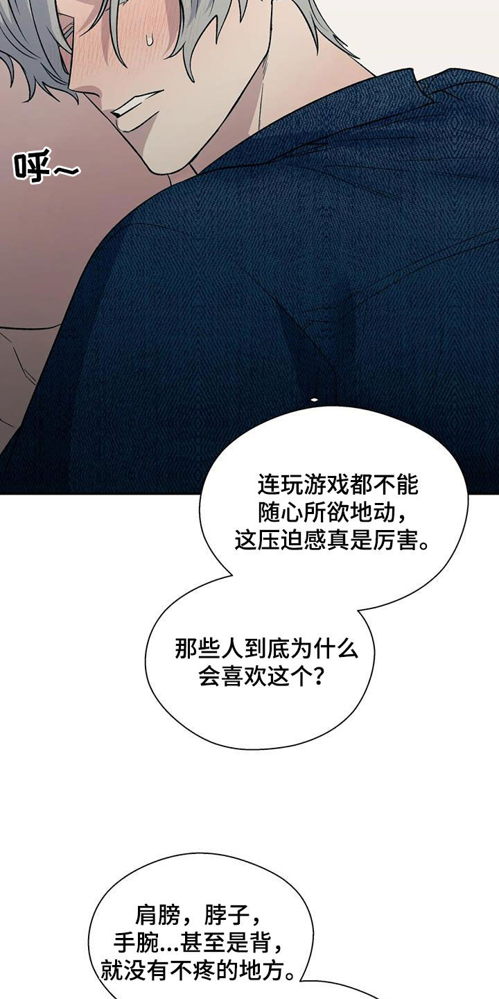 第91话27