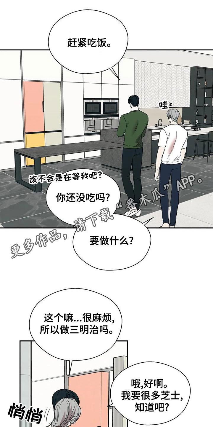 第54话0