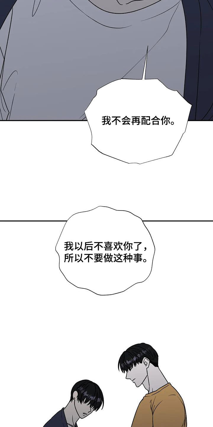 第115话3