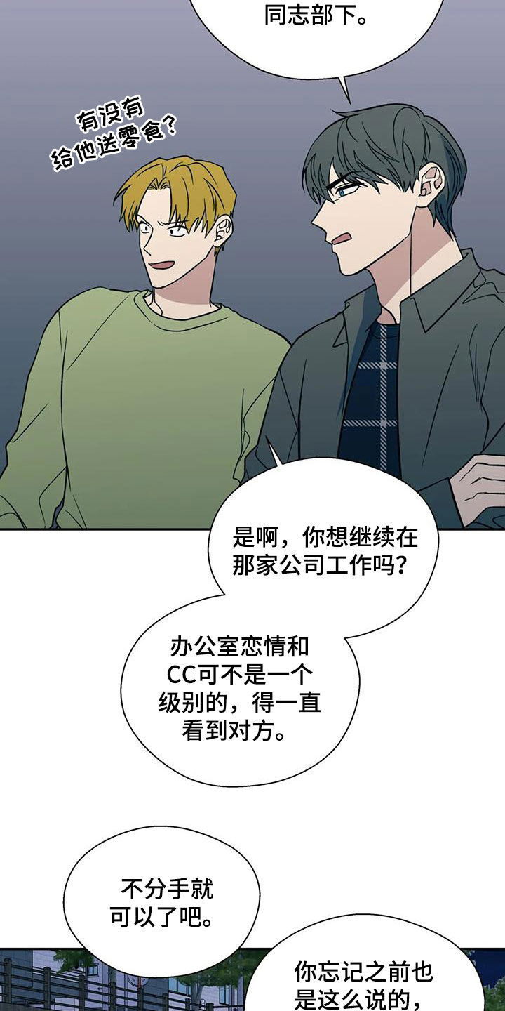 第104话27