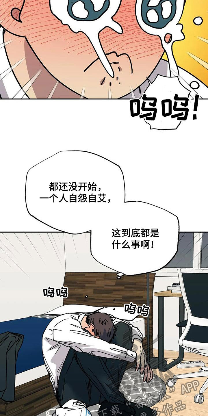 第128话6