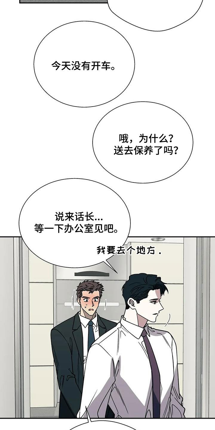 第128话38