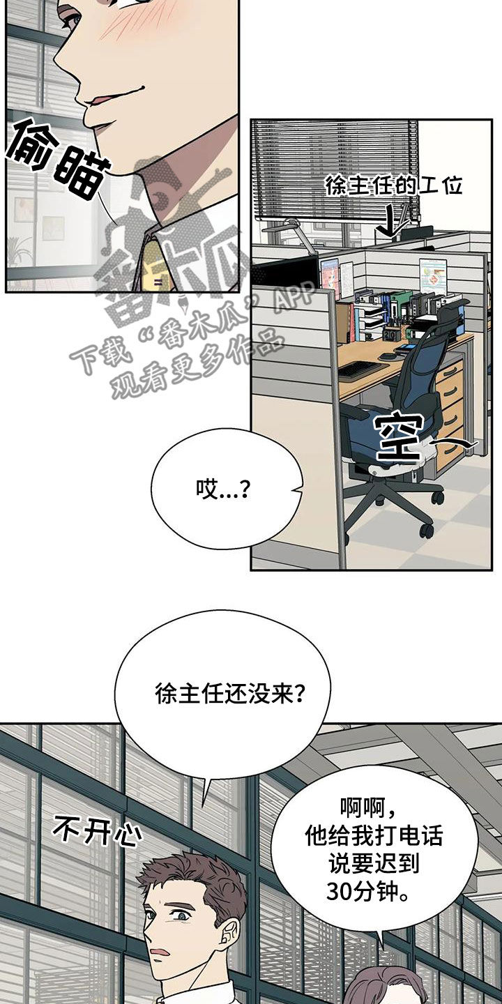 第35话11