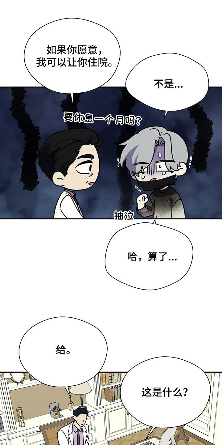 第129话15