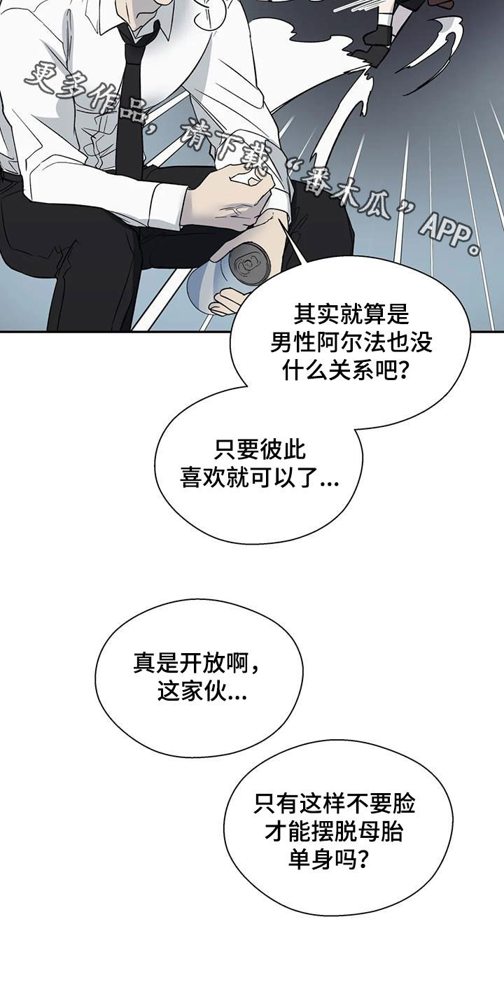 第104话35