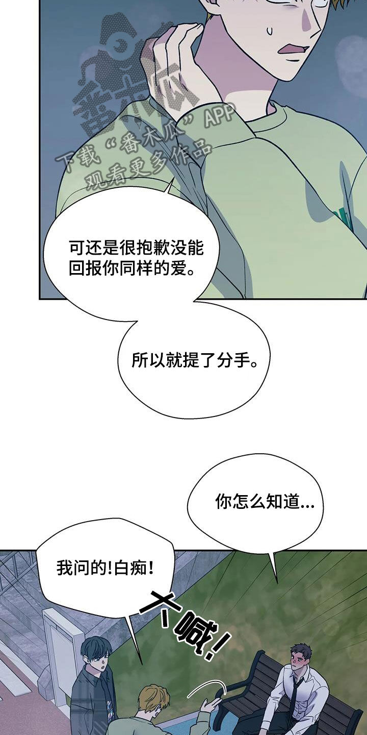 第105话7