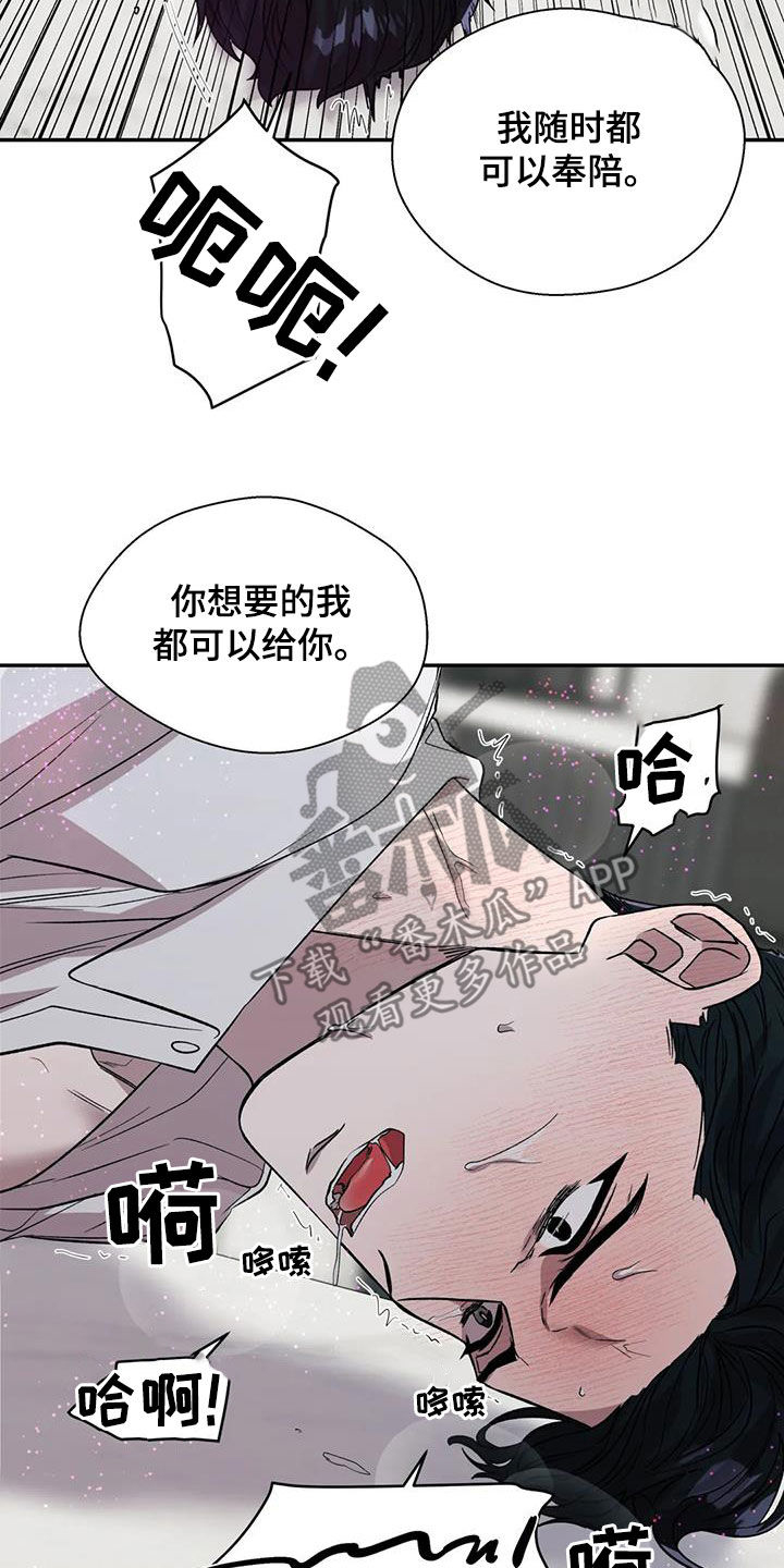 第49话18