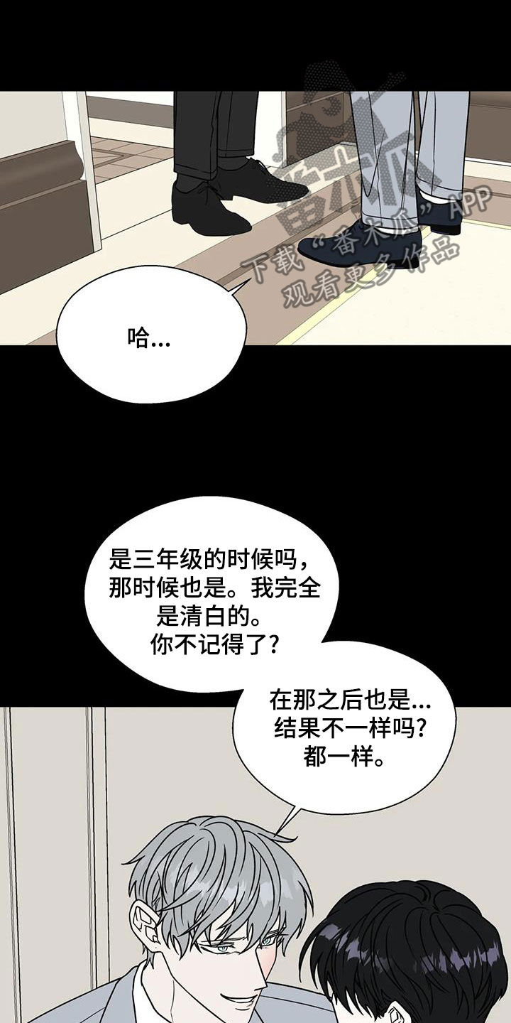 第119话2