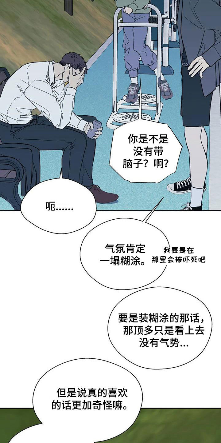 第104话24