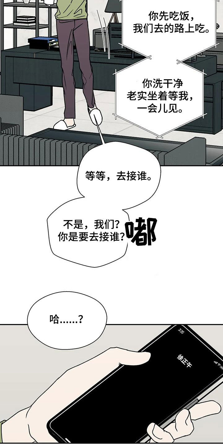 第108话10