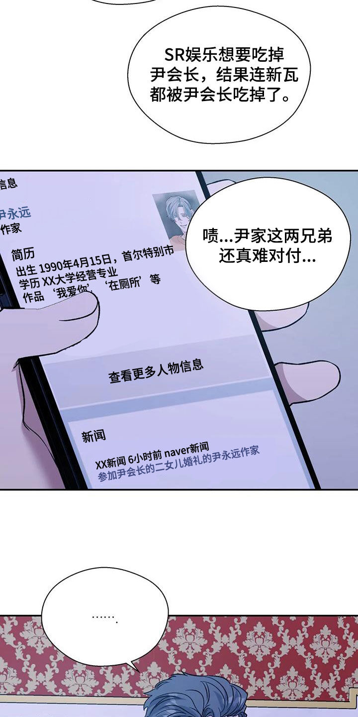 第100话14