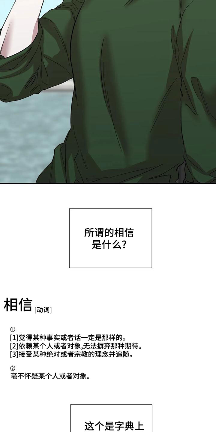 第57话12