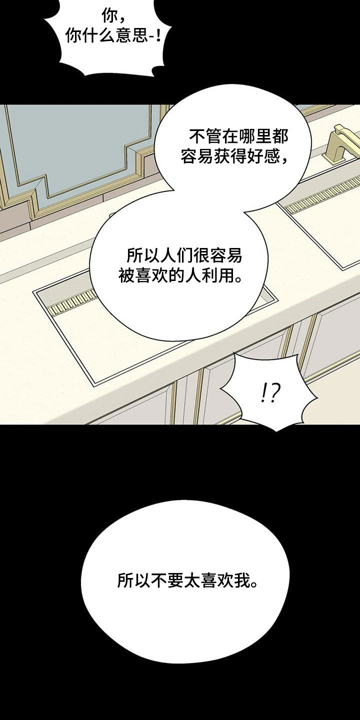 第120话19