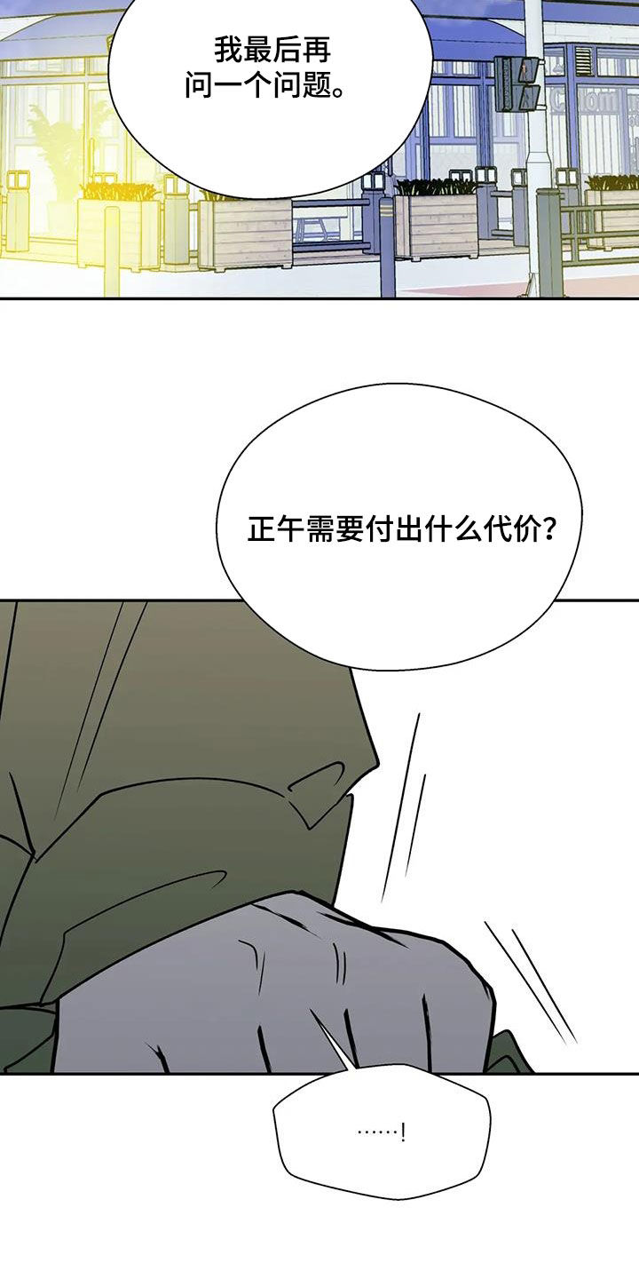 第135话10