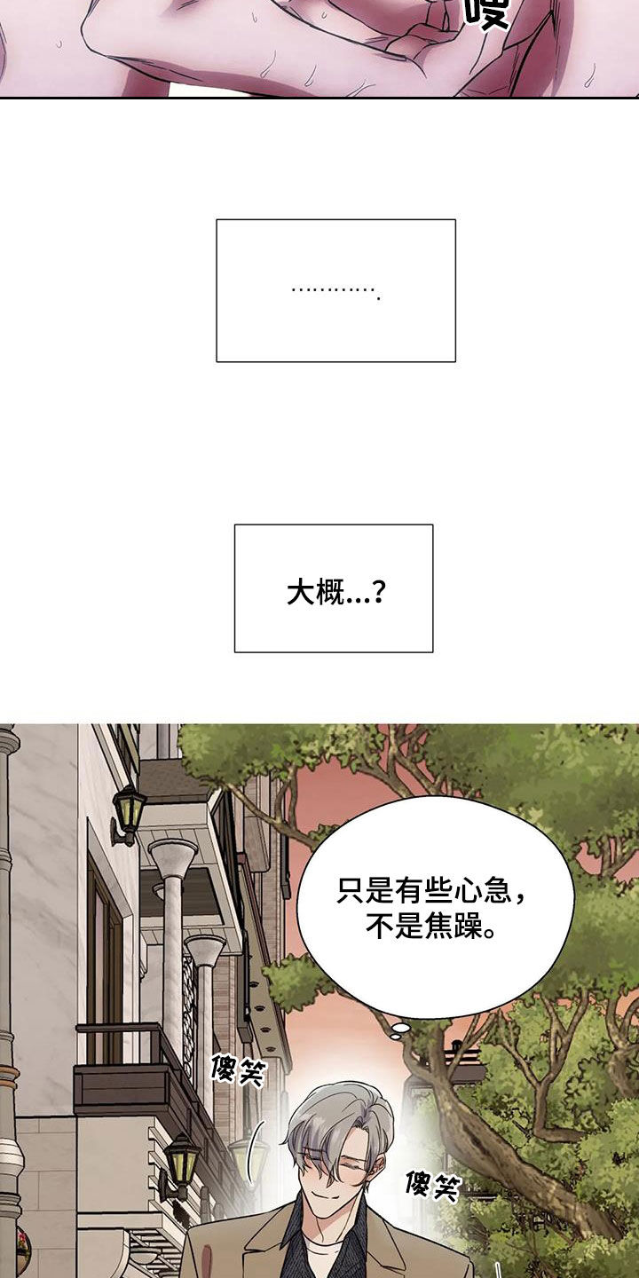 第84话2