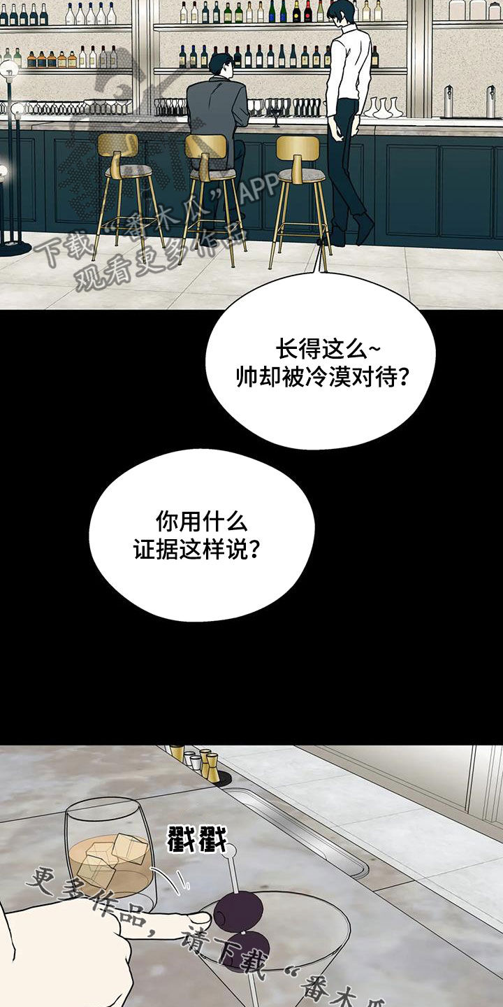 第116话20