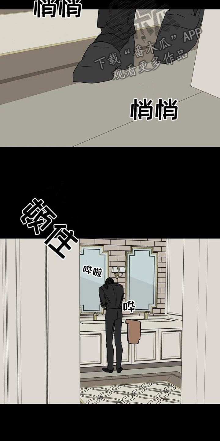 第119话14