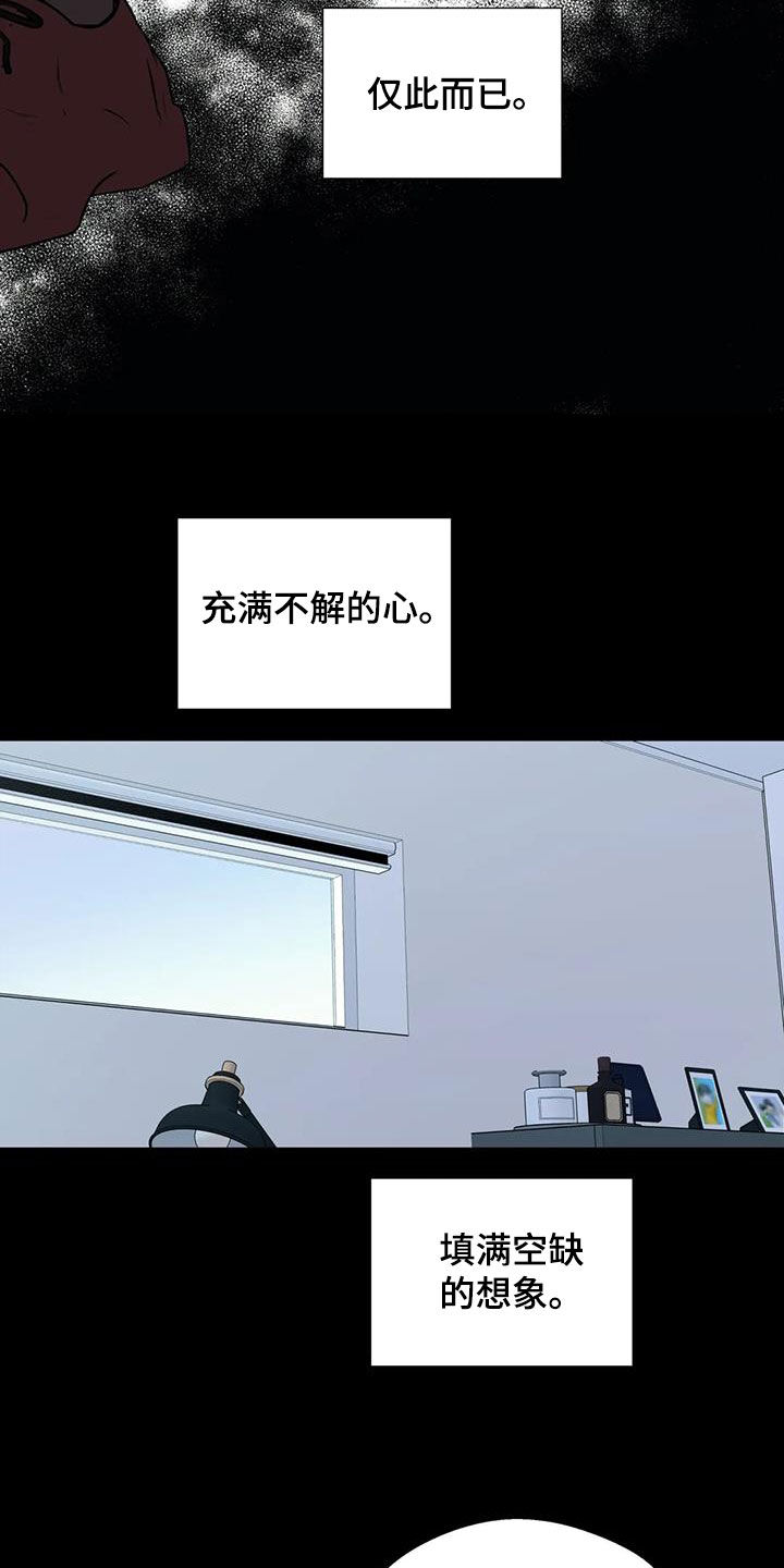 第118话12