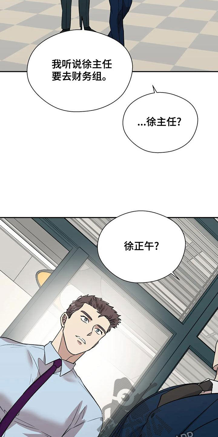 第55话14