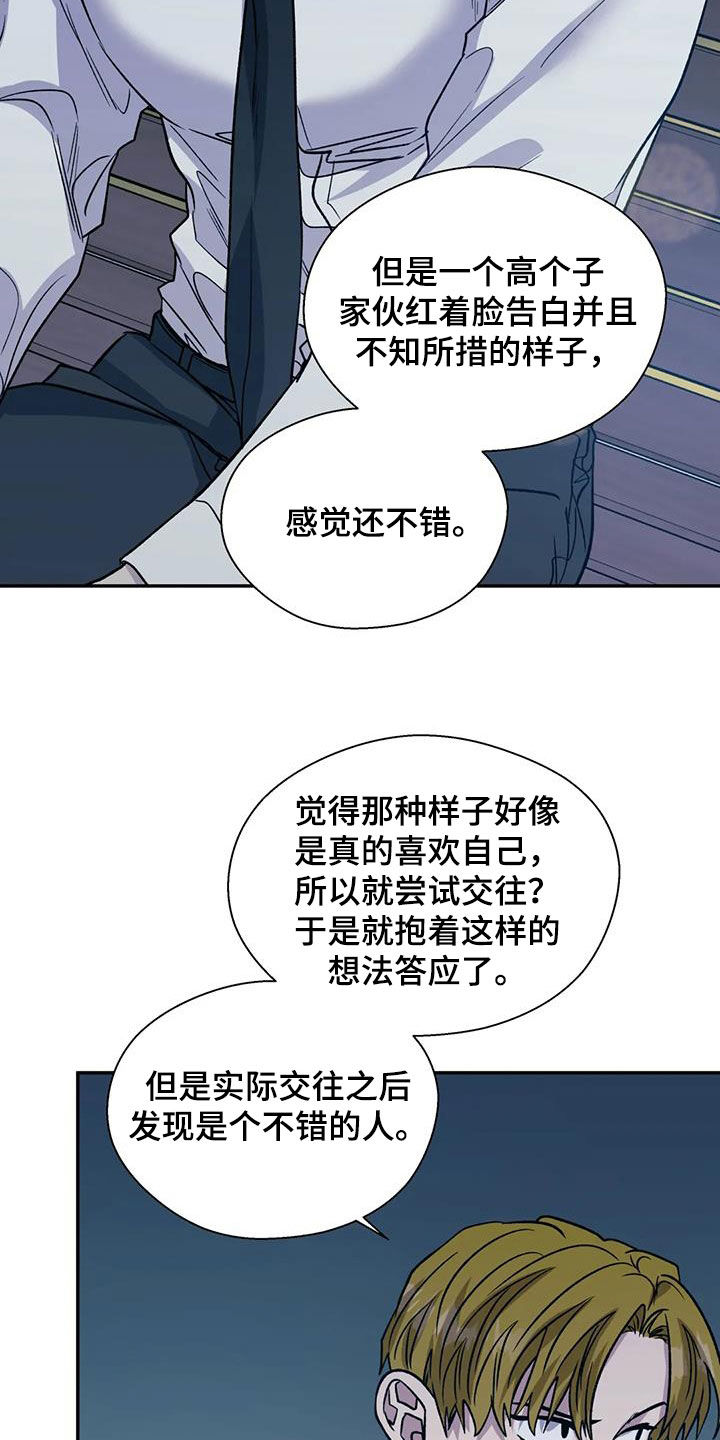 第105话6