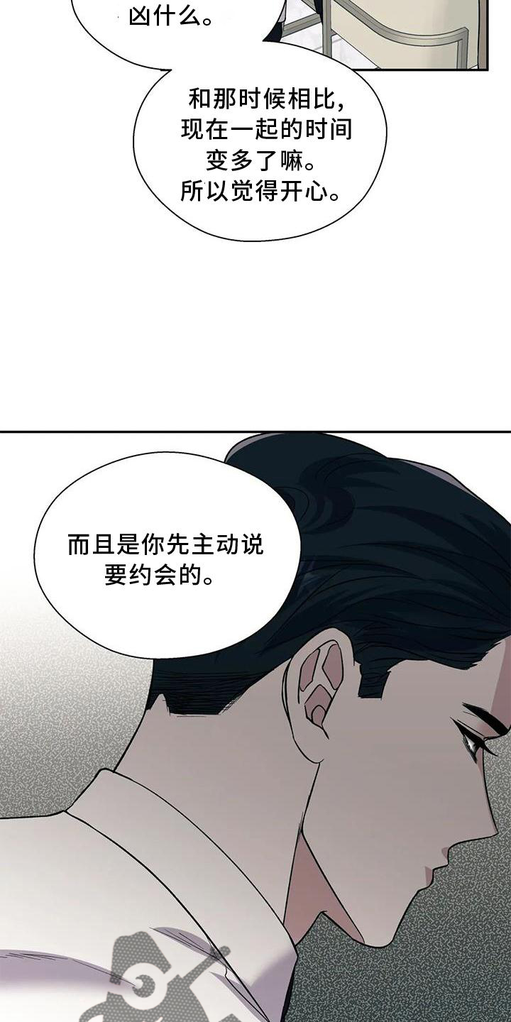 第85话4