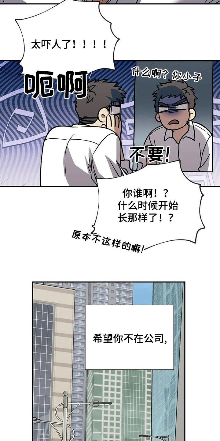 第128话28