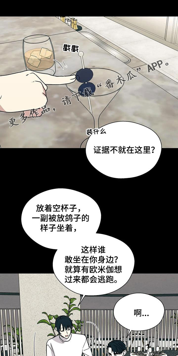 第117话0